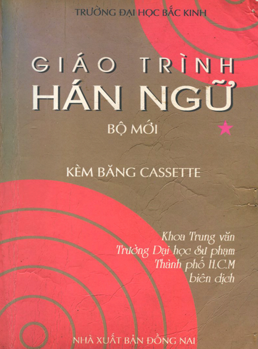 Giáo Trình Hán Ngữ Bộ Mới Tập 1