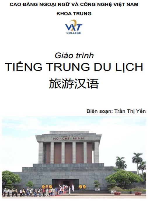 Giáo Trình Tiếng Trung Du Lịch