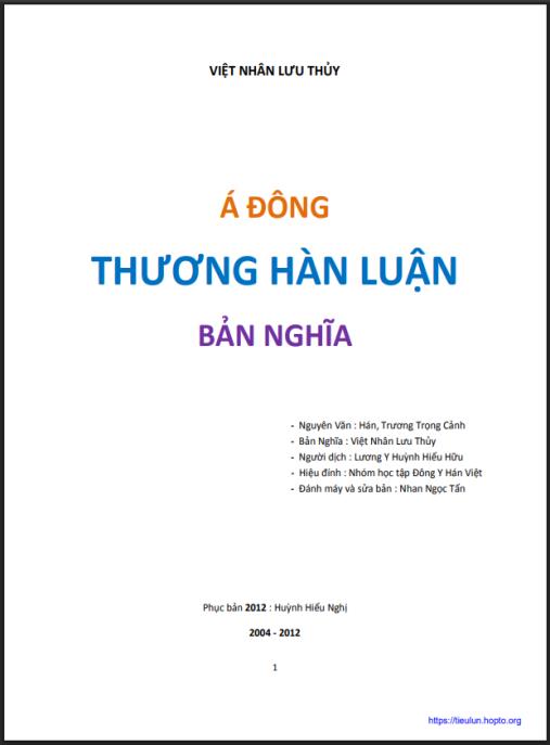 Á Đông Thương Hàn Luận Bản Nghĩa