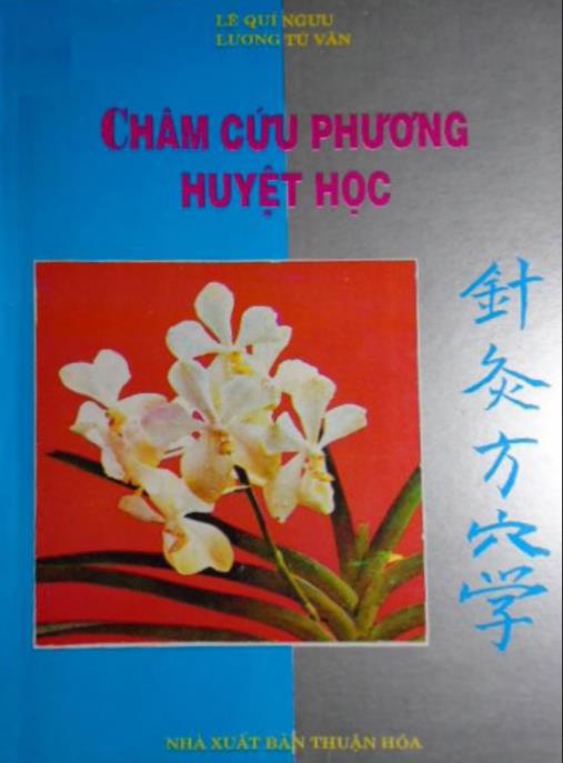 Châm cứu phương huyệt học