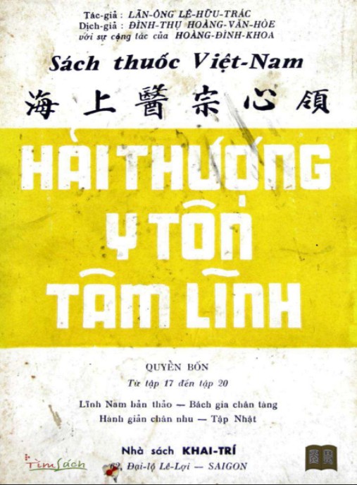 Hải Thượng Y Tôn Tâm Linh Tập 4