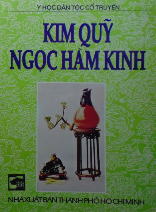 Kim Quỹ Ngọc Hàm Kinh