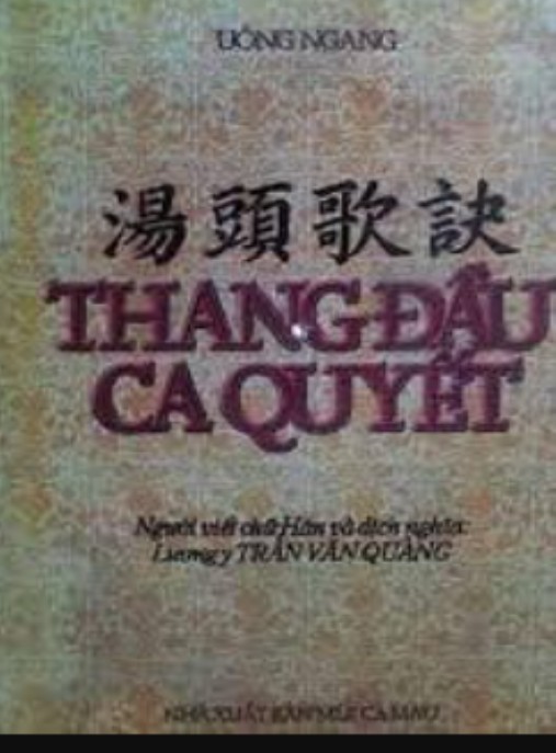 Thang Đầu Ca Quyết